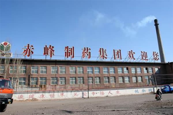 【赤峰制药股份有限公司】KXT-II-300挠性黄瓜视频黄色视频