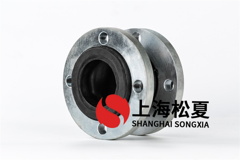  不同的环境使用温度下怎么选择化工设备管道中的橡胶软连接？